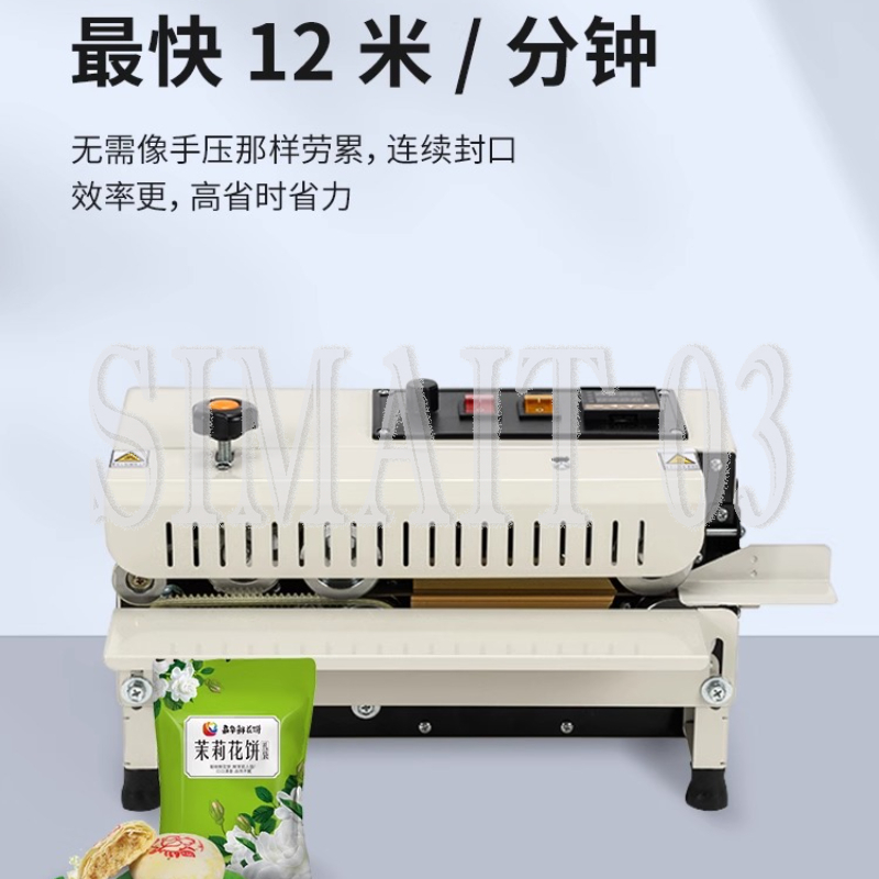 آلة ختم أوتوماتيكية FR-400 - ل - مراجعة Commercial Printing And Packaging وسعره